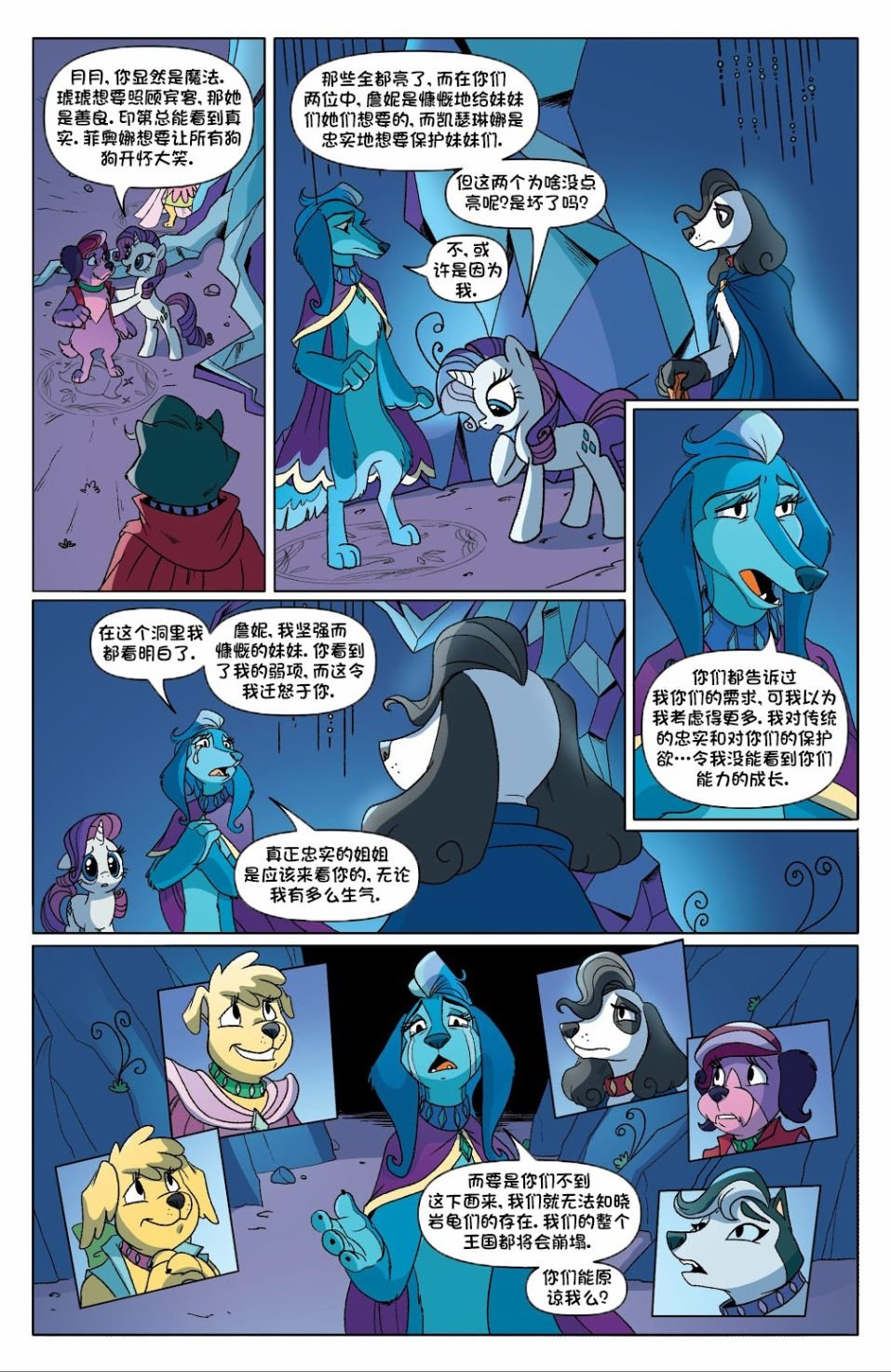 2021年年刊