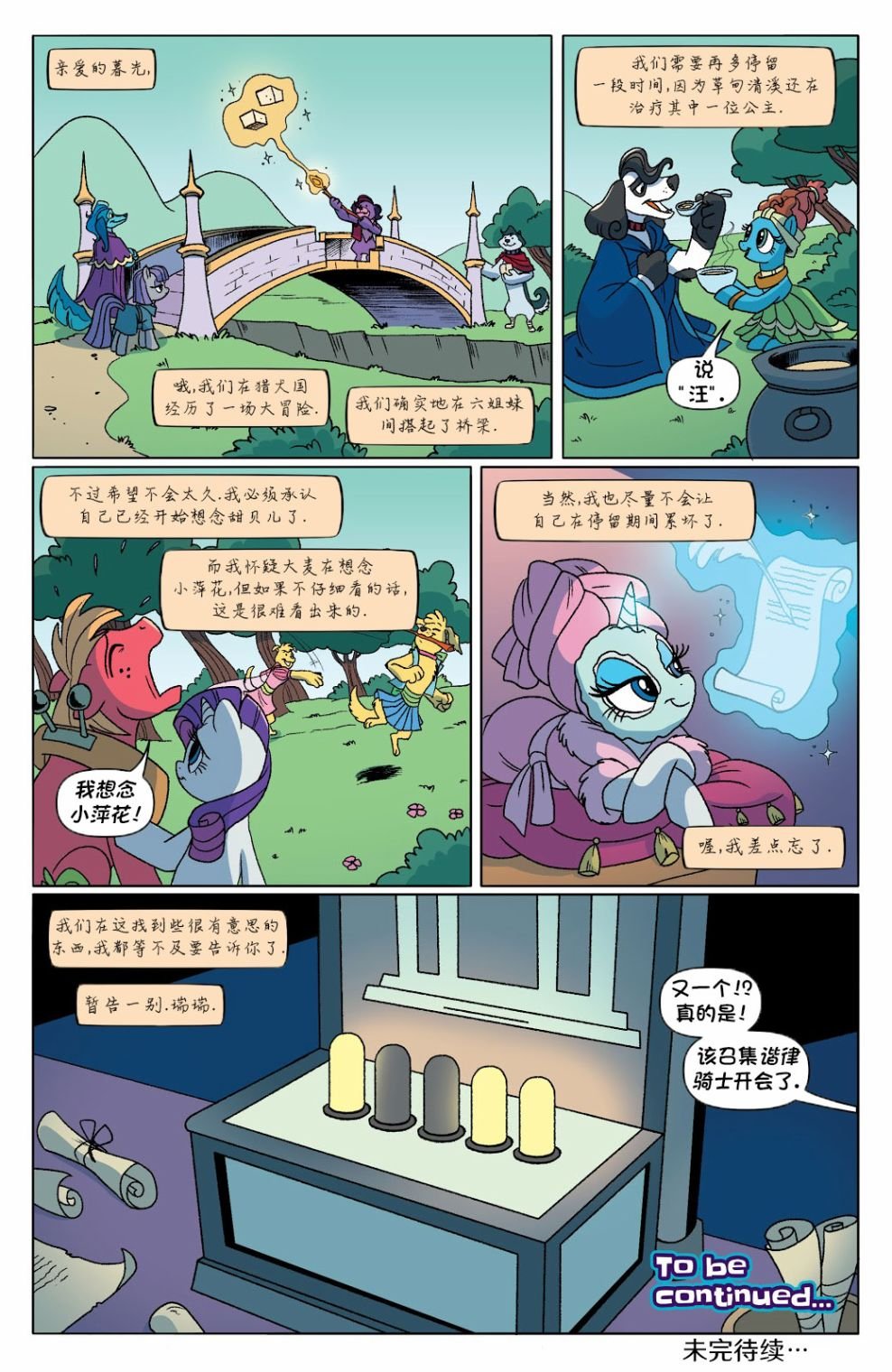 2021年年刊