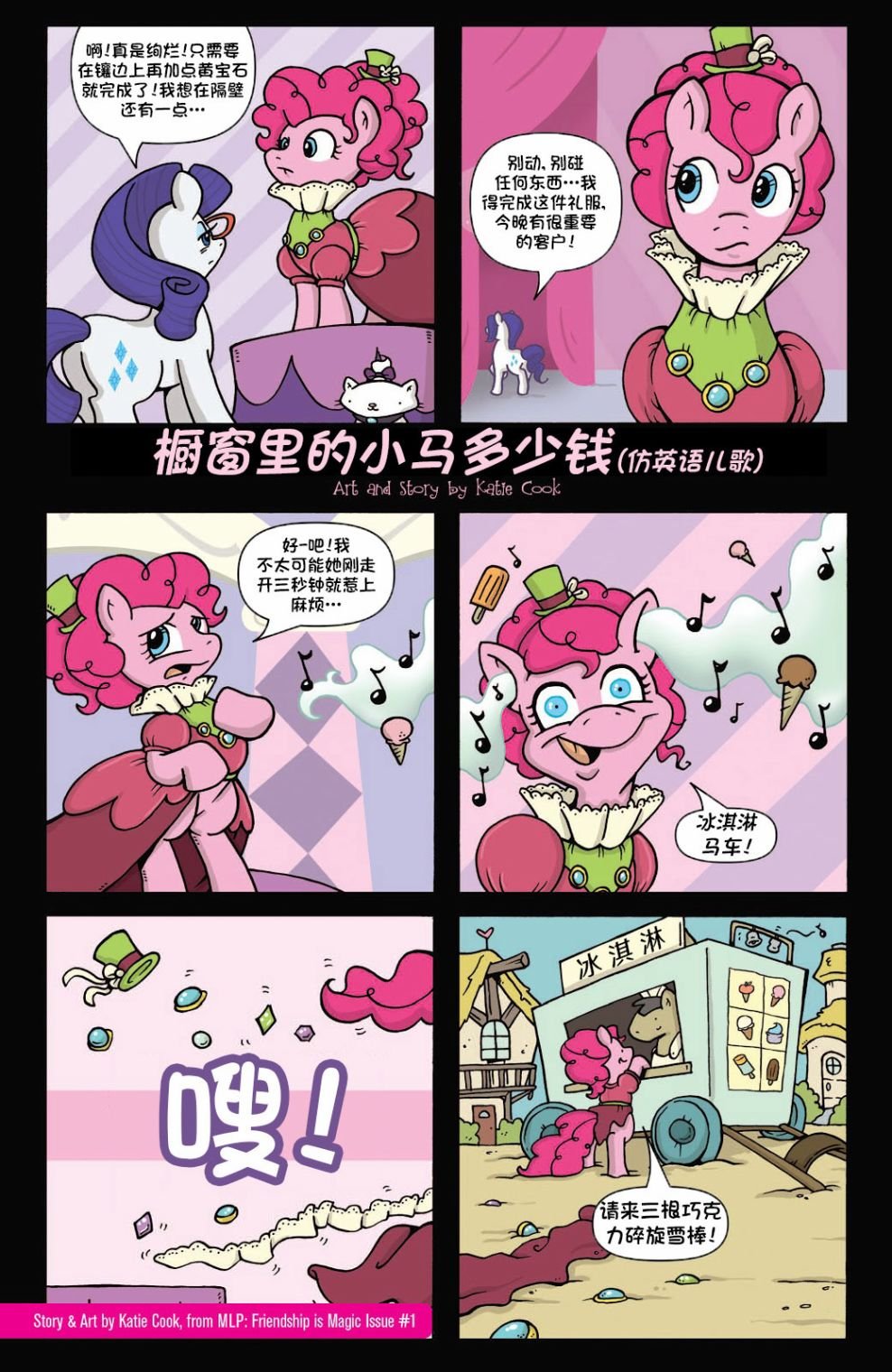 2021年年刊