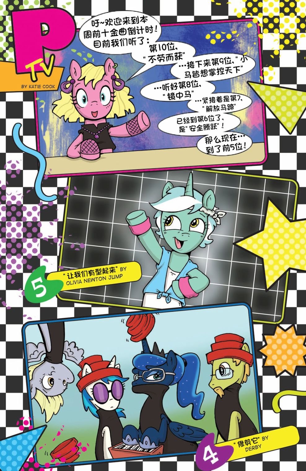 2021年年刊