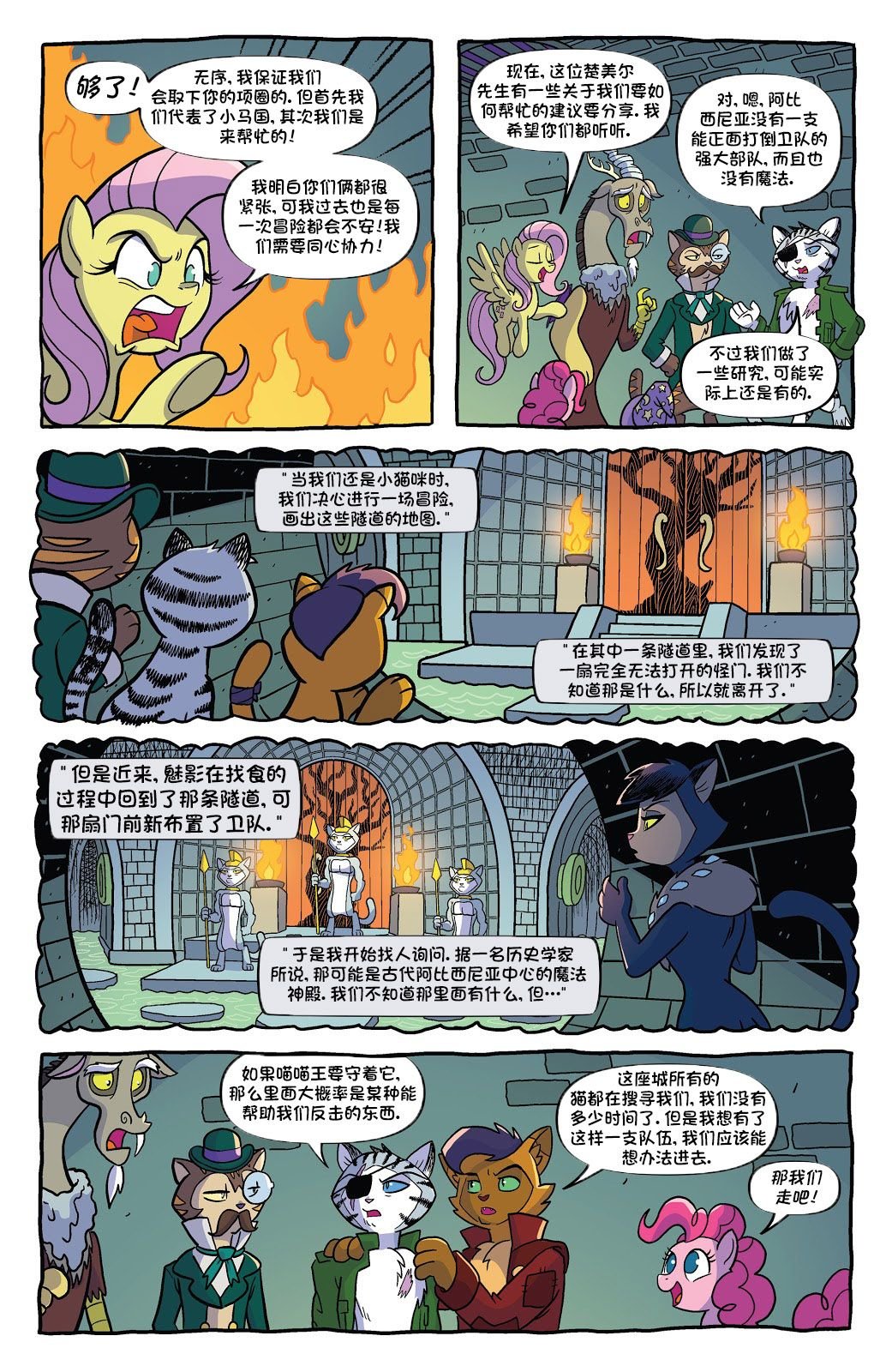 第十季 09