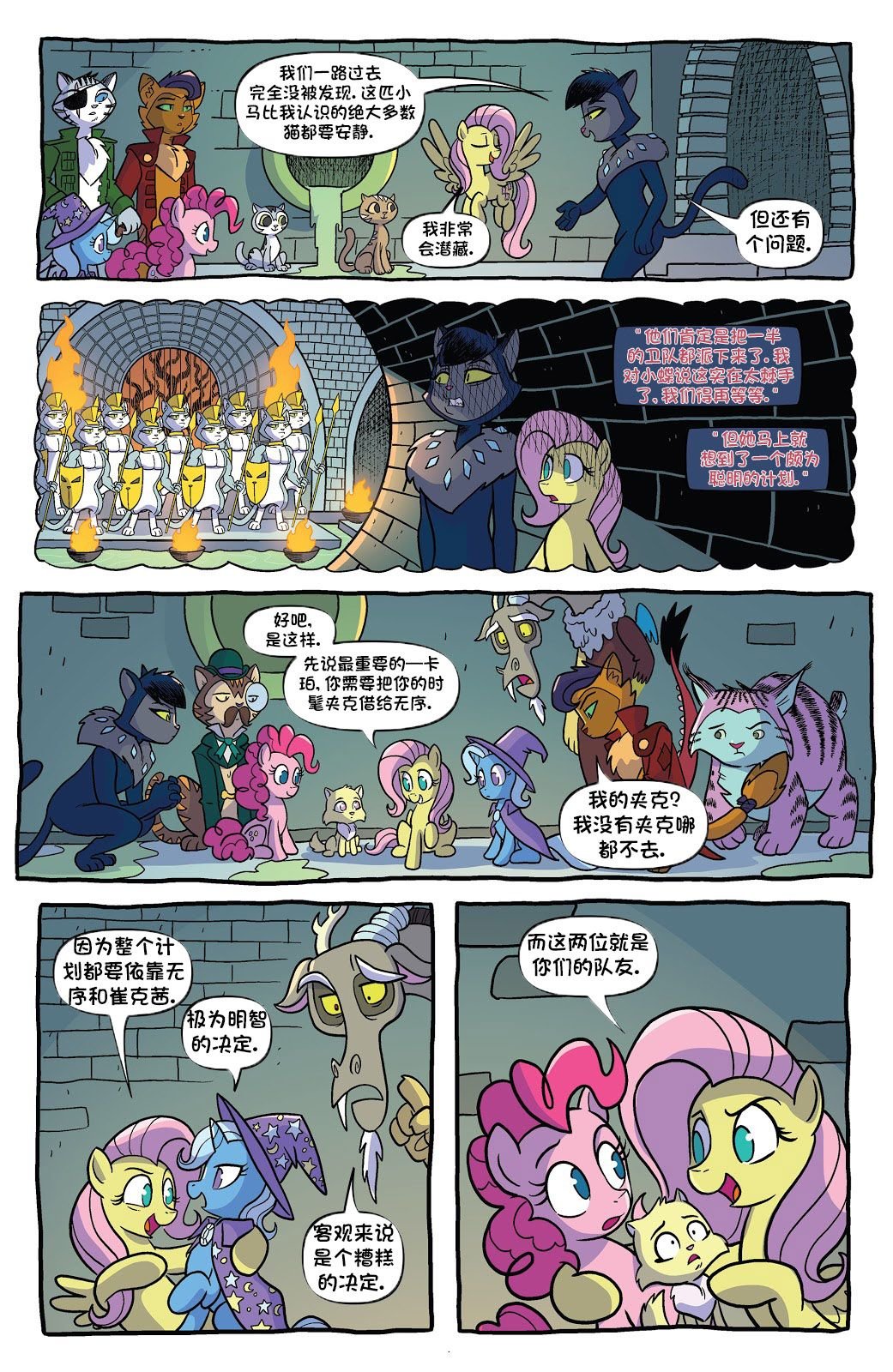 第十季 09