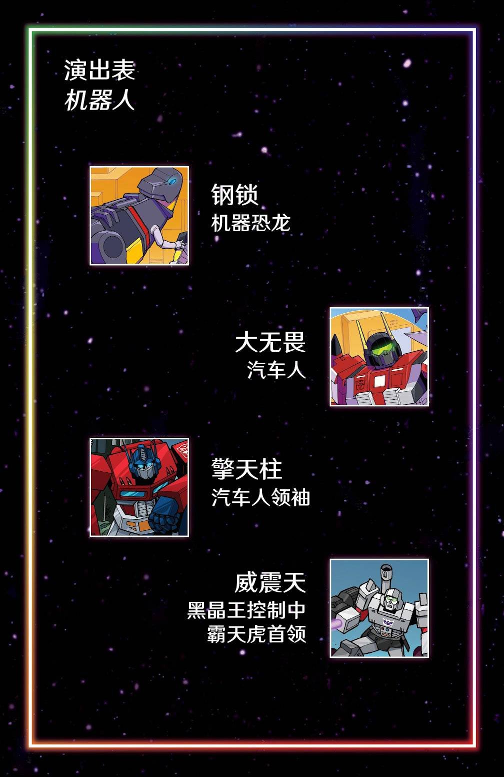 内友外刚08