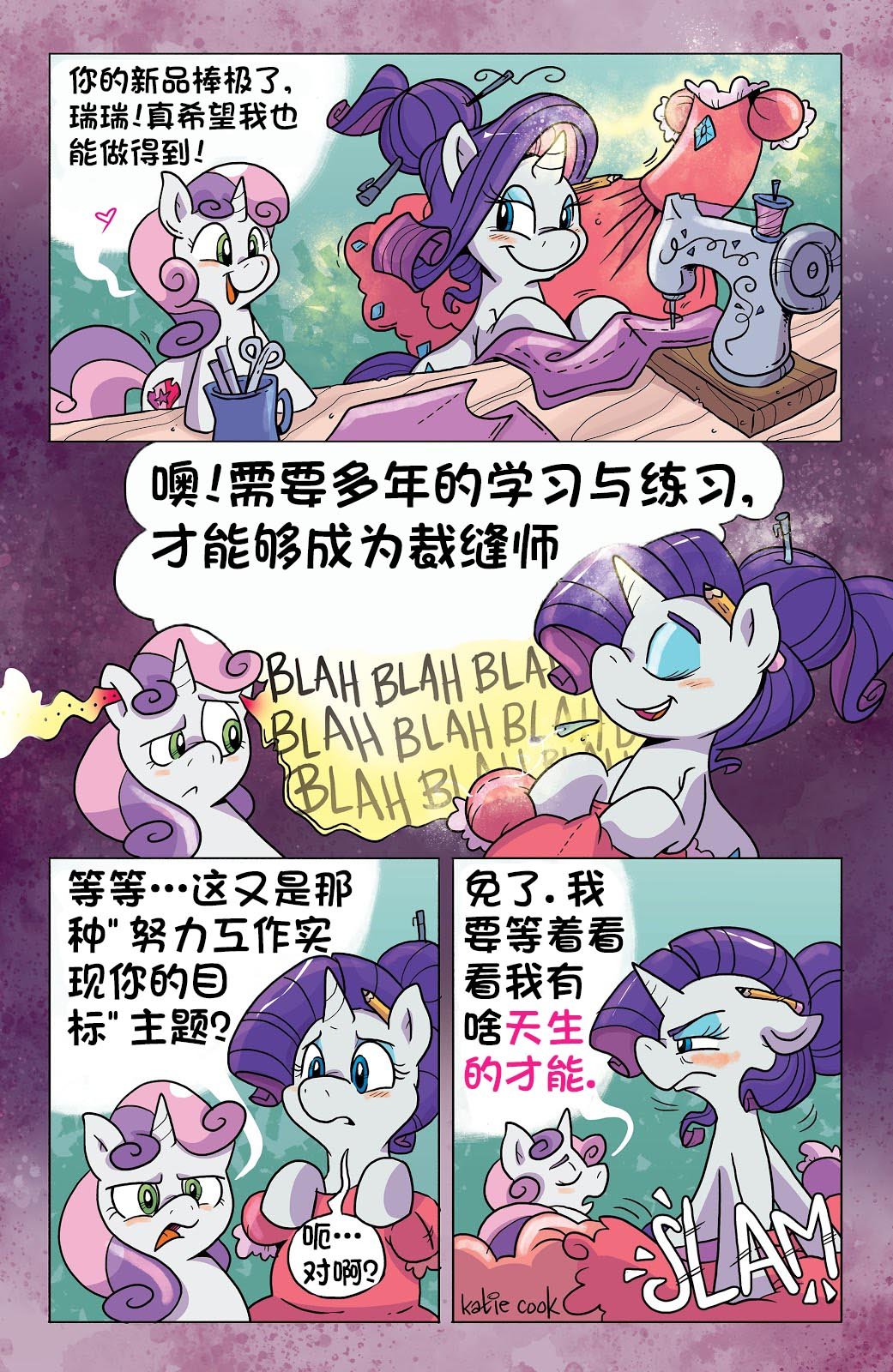 第十季 12