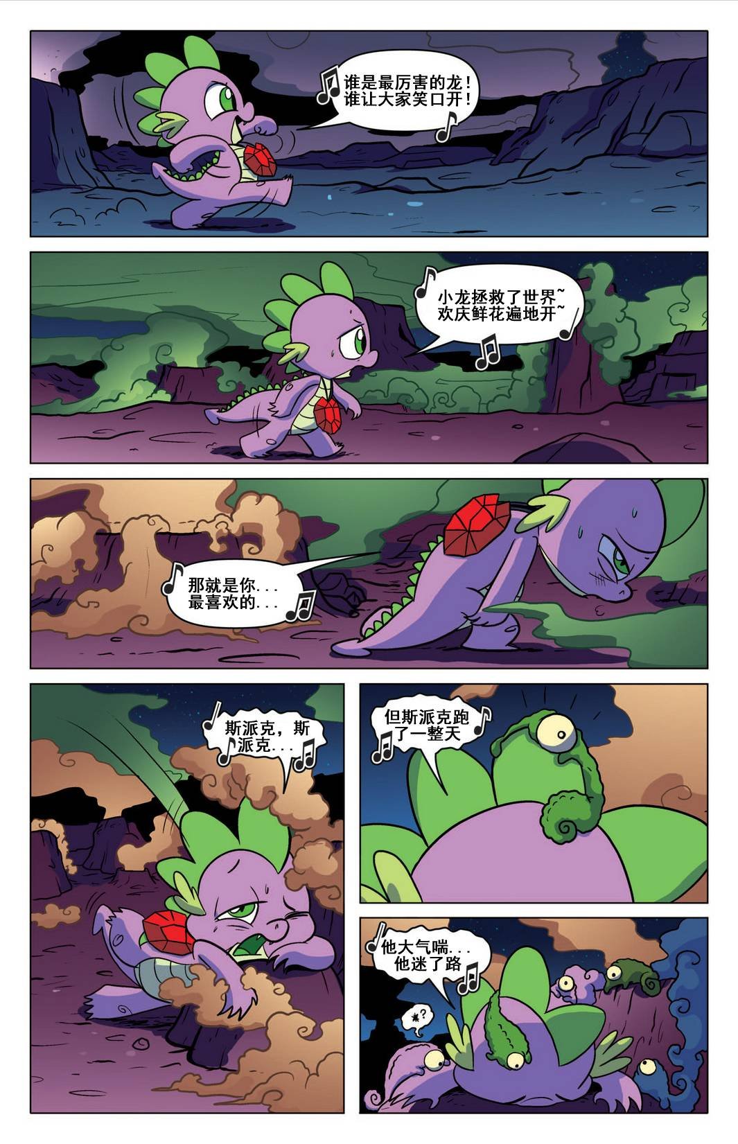 第07话