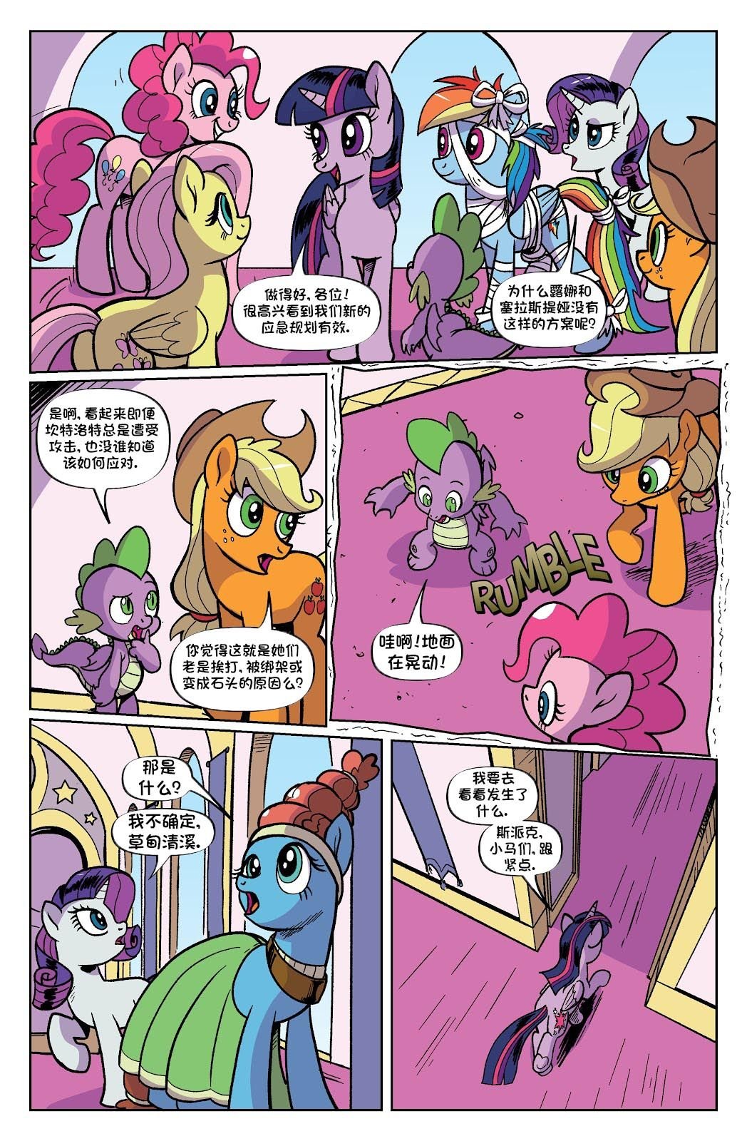 第十季 13