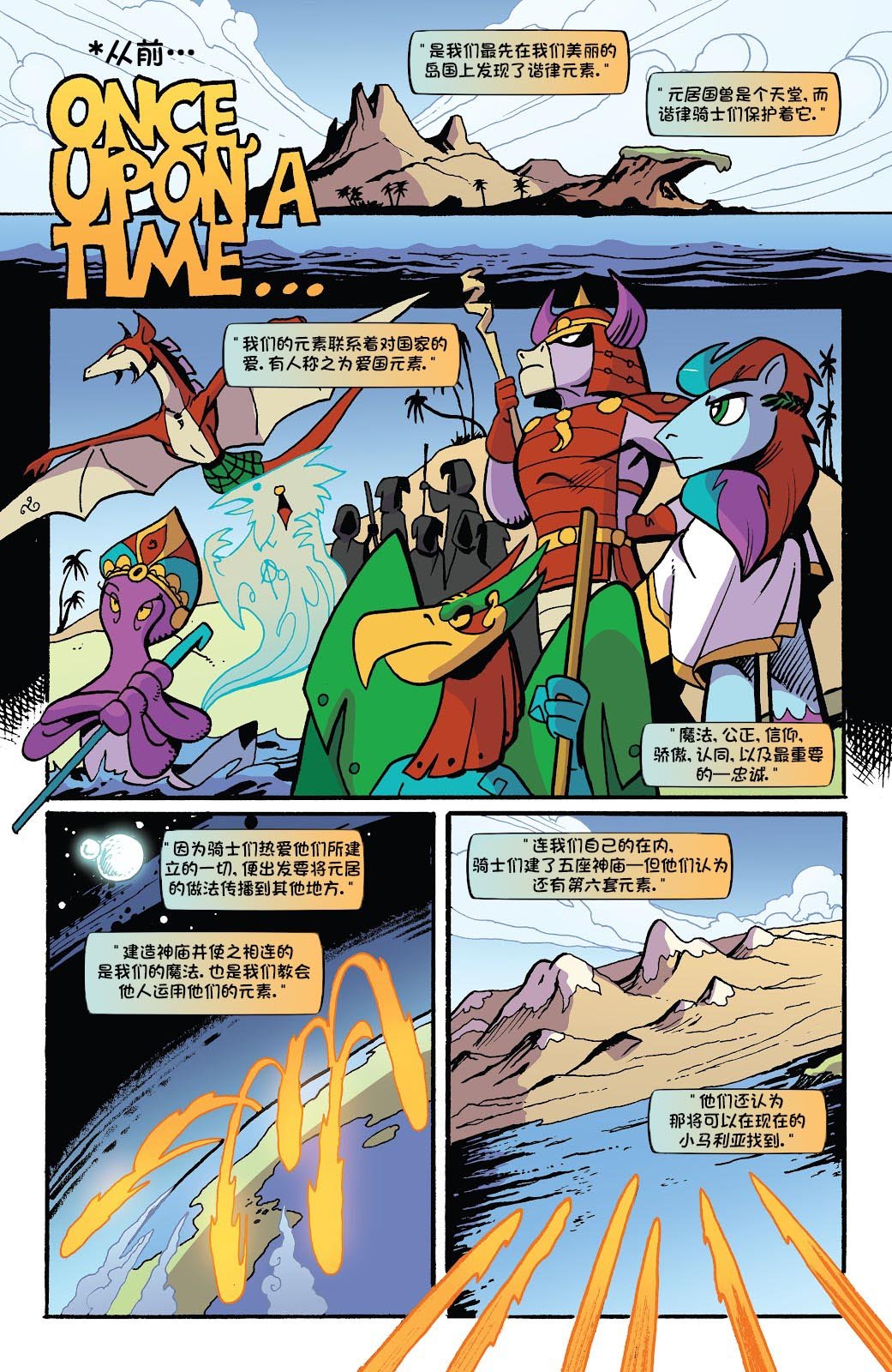 第十季 14