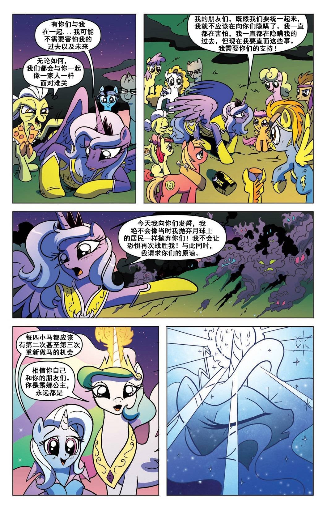 第08话