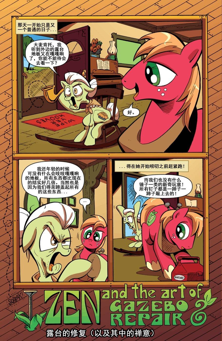 第09话