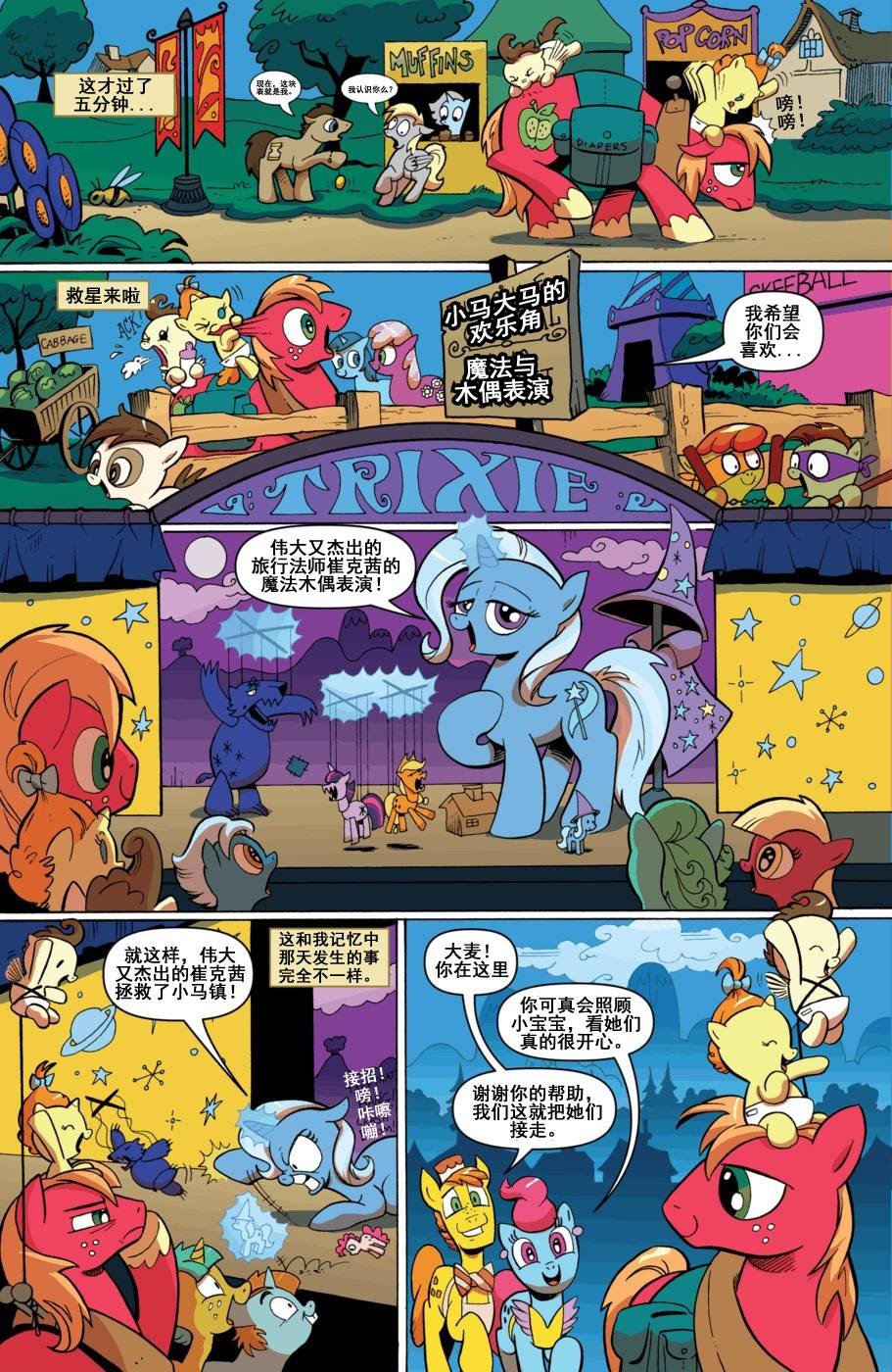 第09话