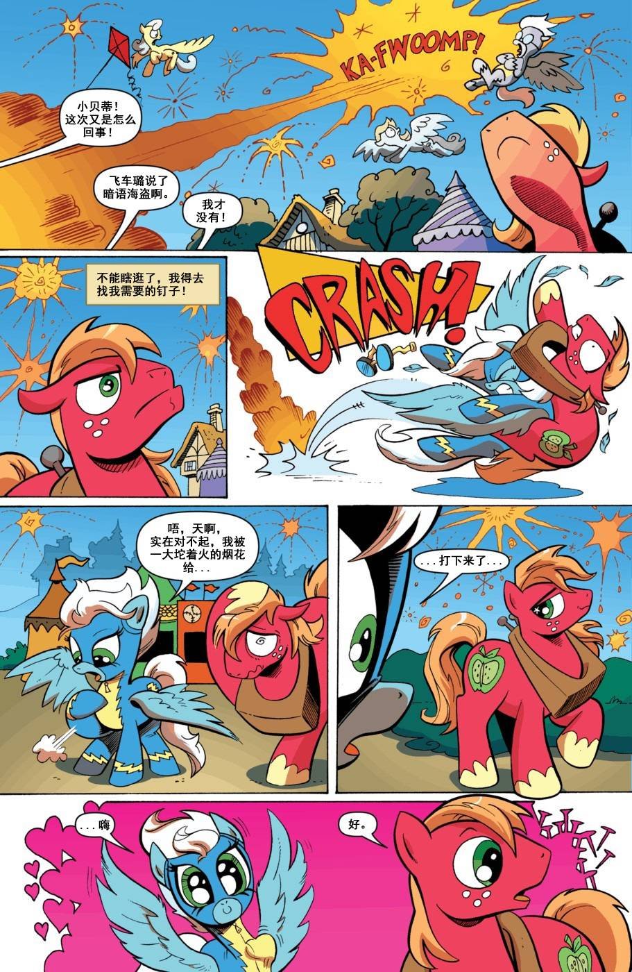 第09话