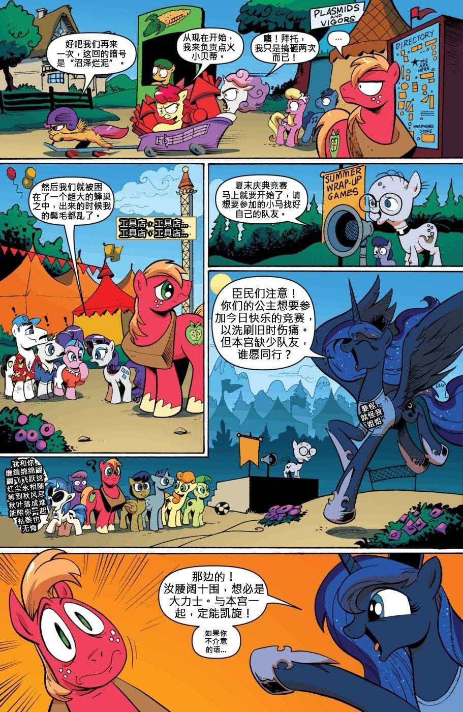 第09话