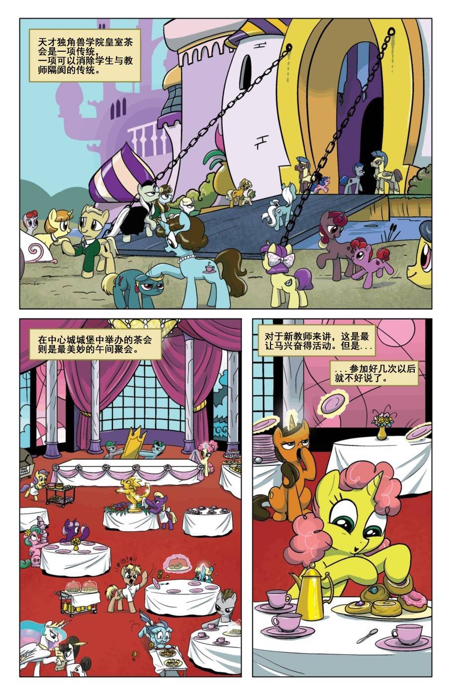 第34话