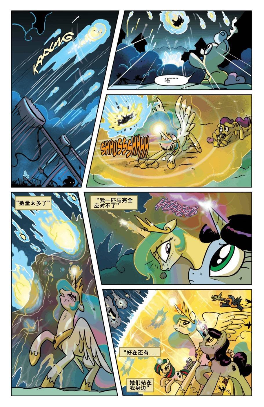 第34话