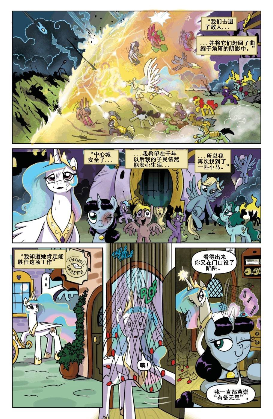 第34话