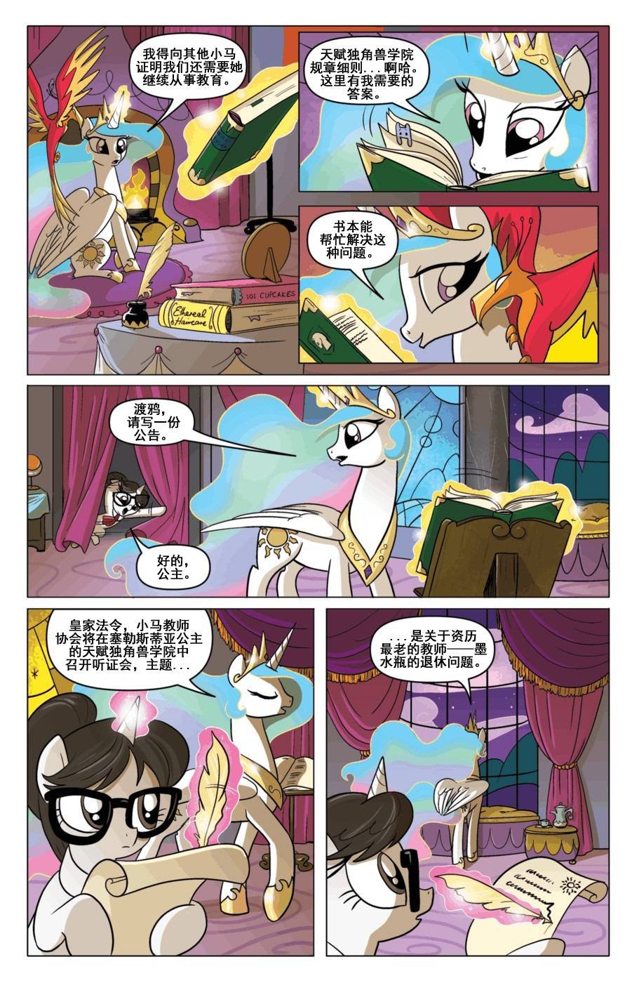 第34话