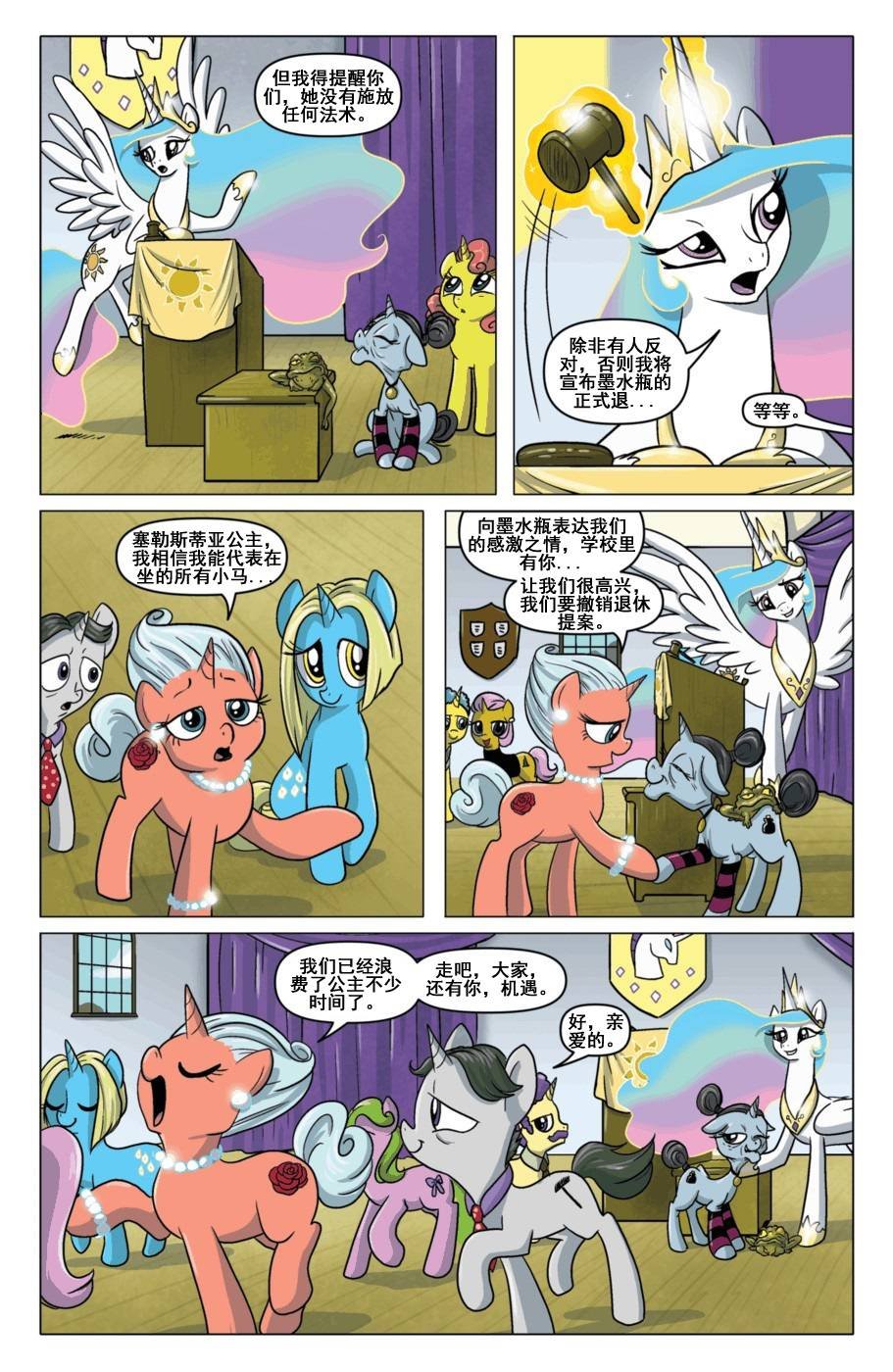 第34话