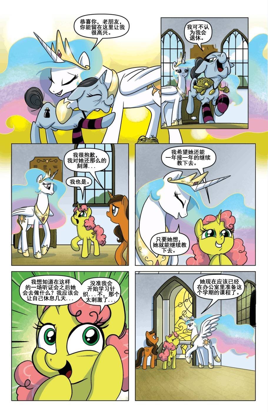 第34话