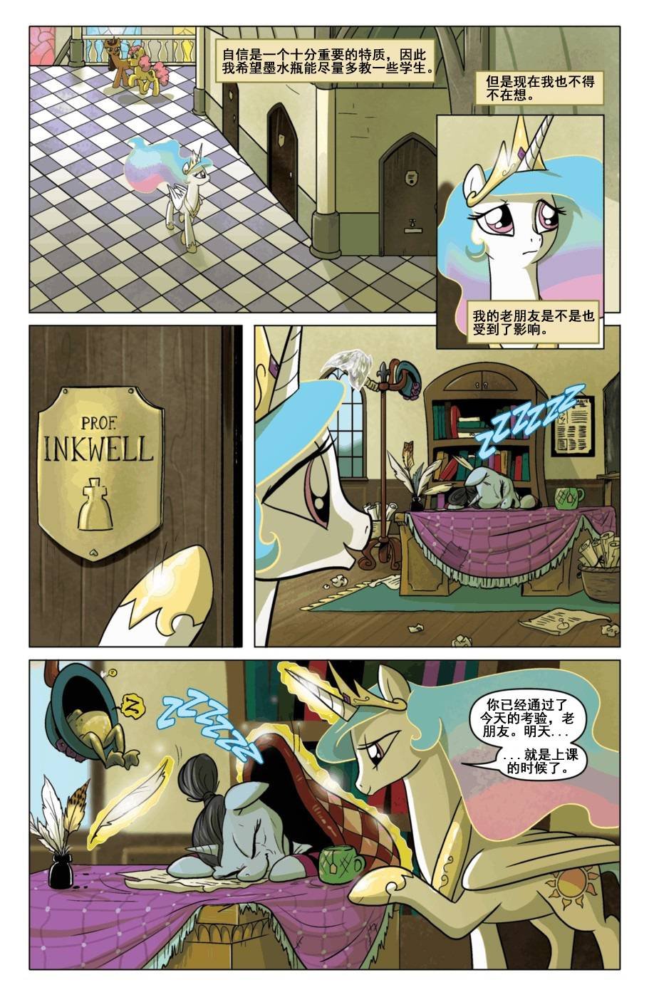 第34话