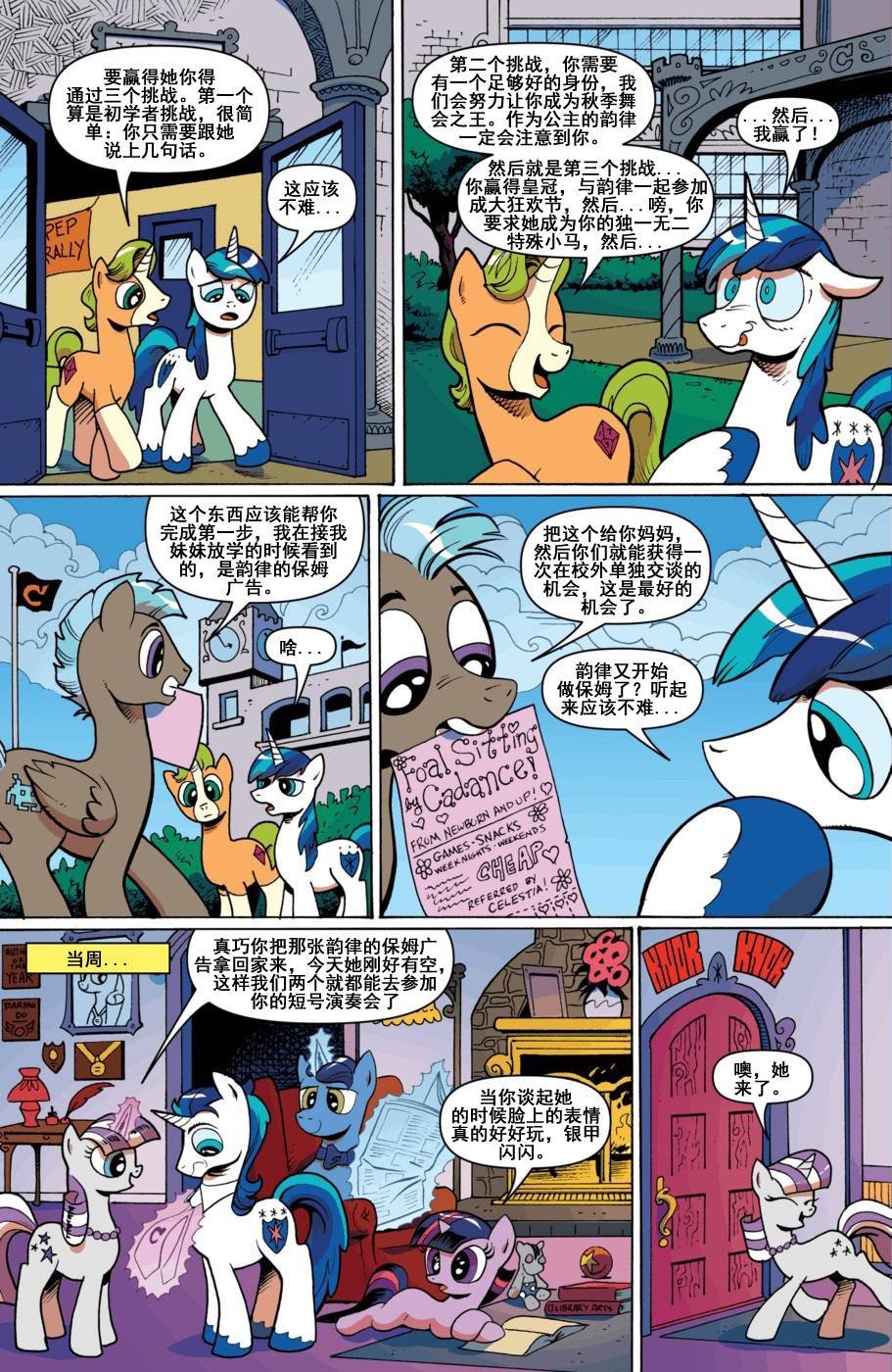第11话