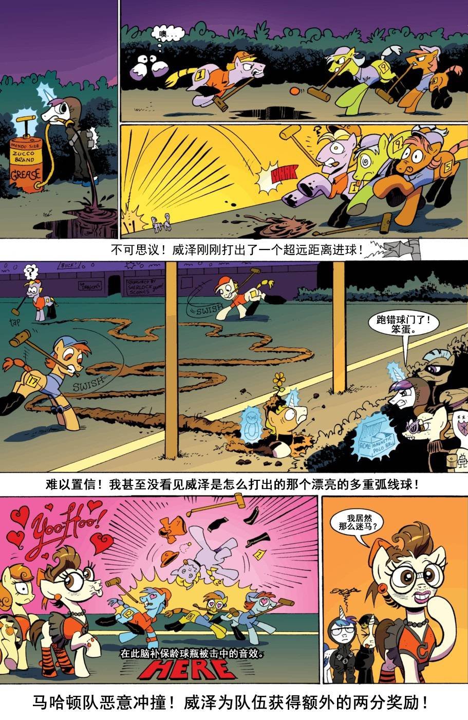第11话