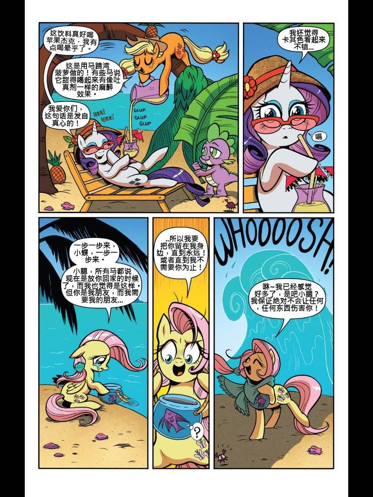 第13话