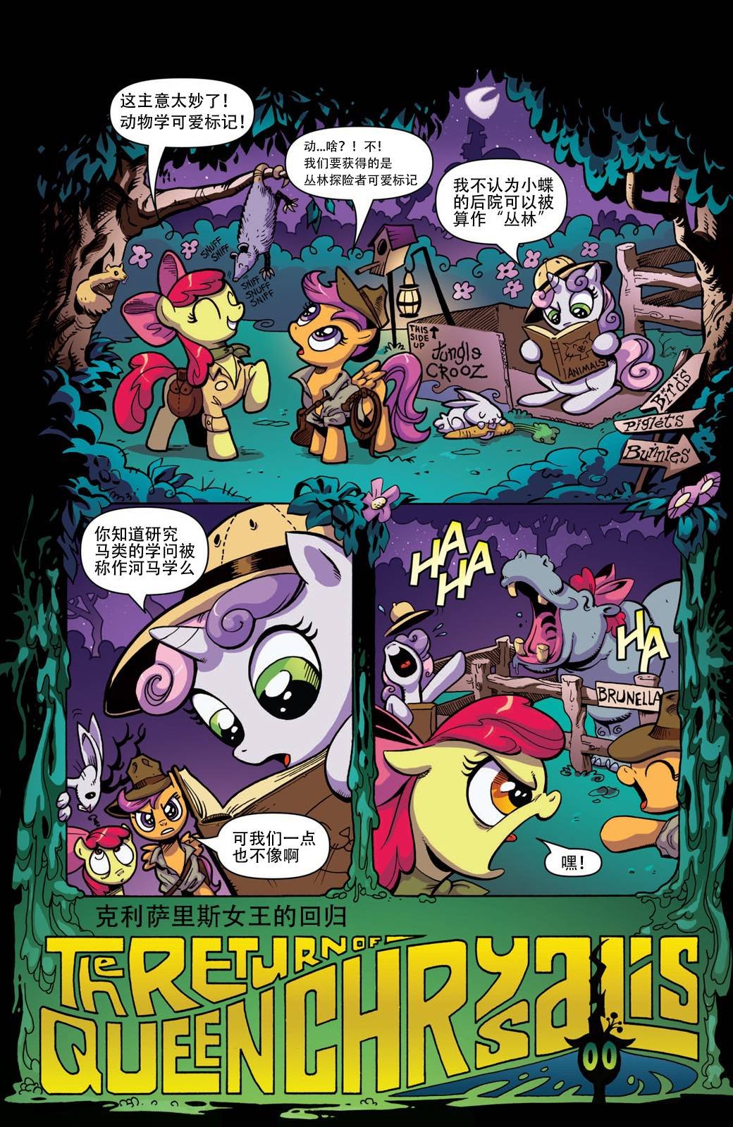 第01话