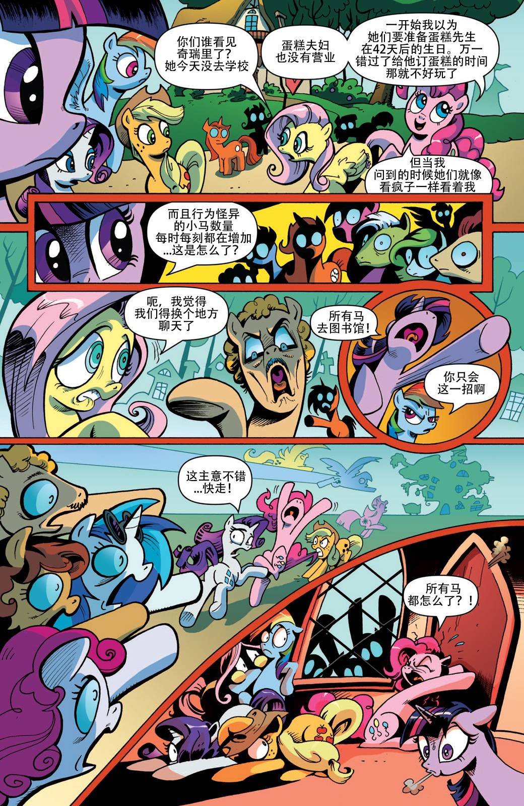 第01话