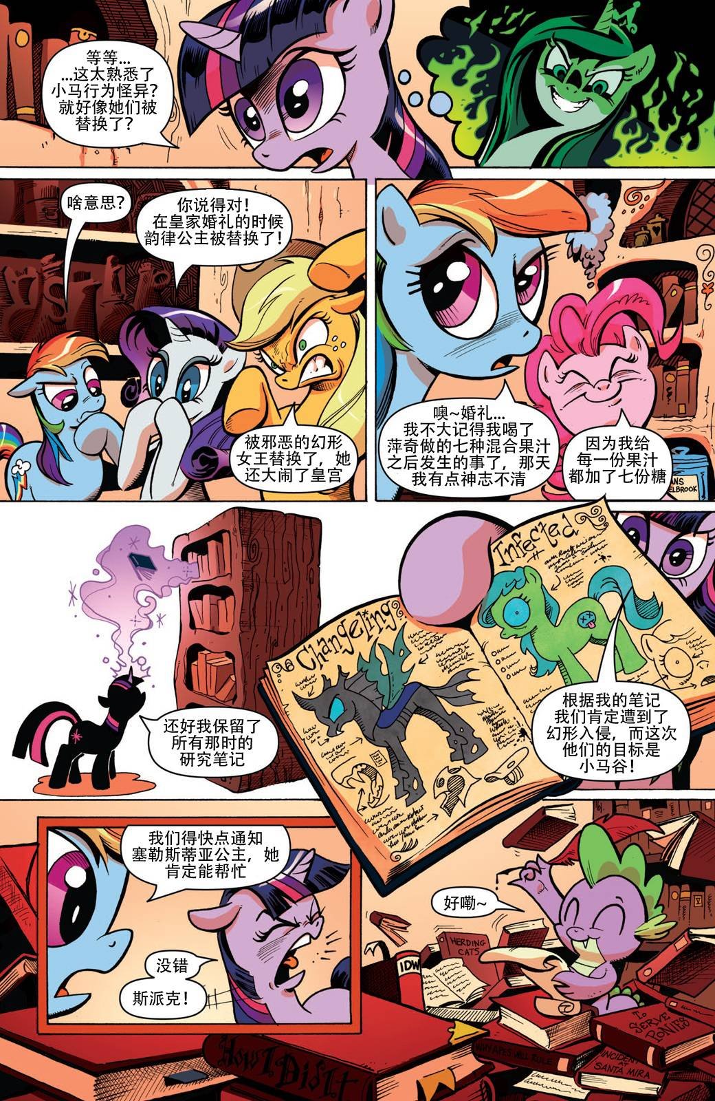 第01话