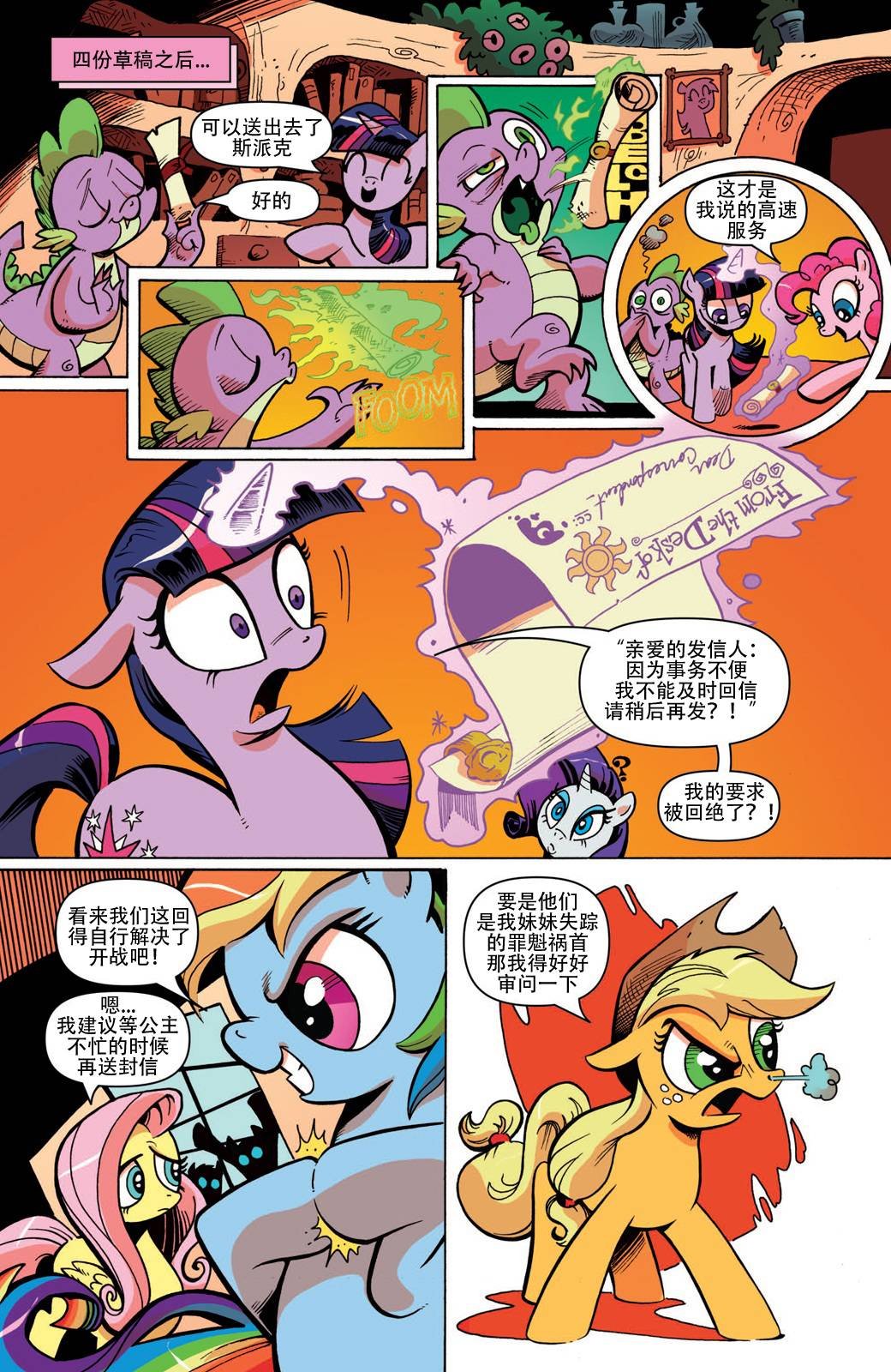 第01话