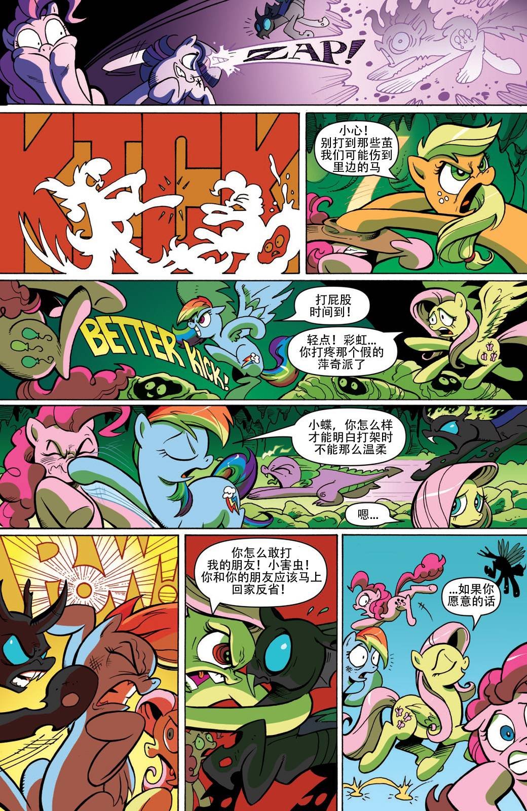 第01话