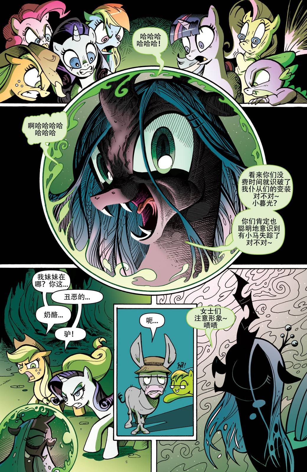 第01话