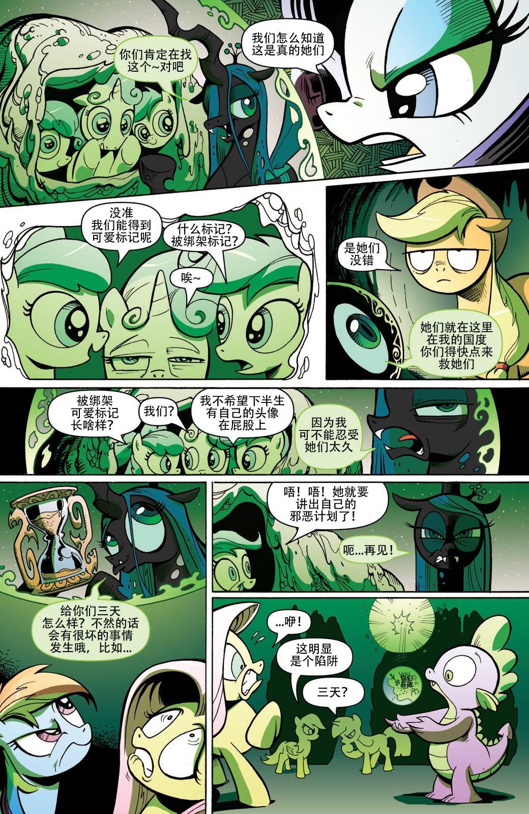 第01话