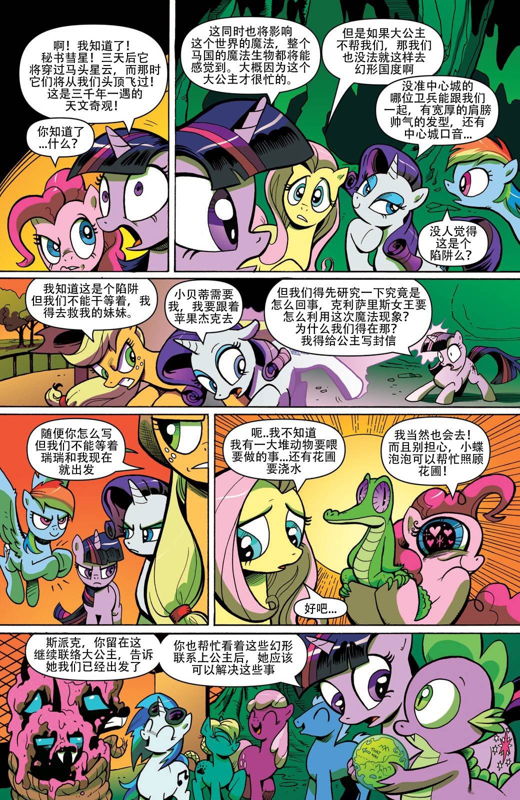 第01话