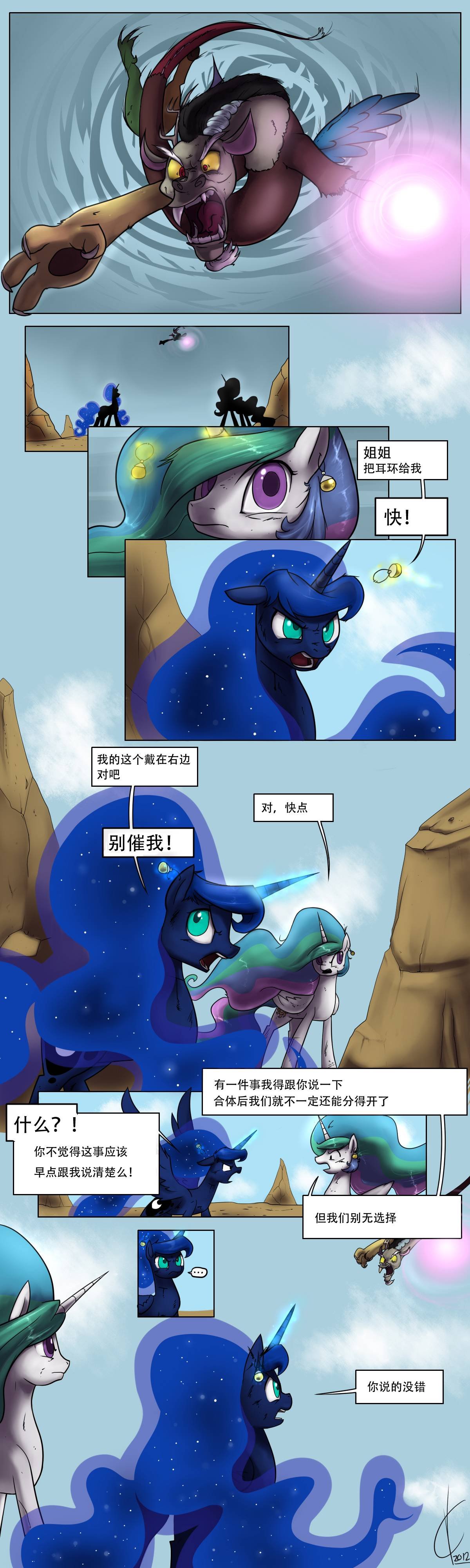 马珠Z