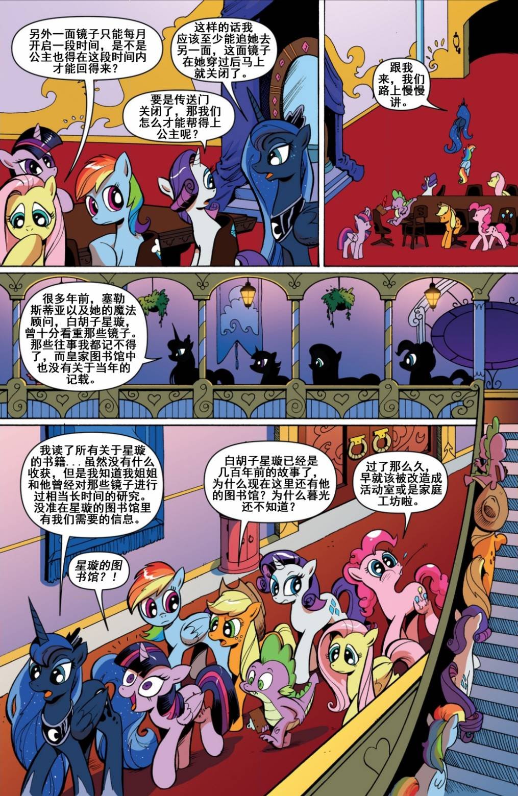 第17-18卷