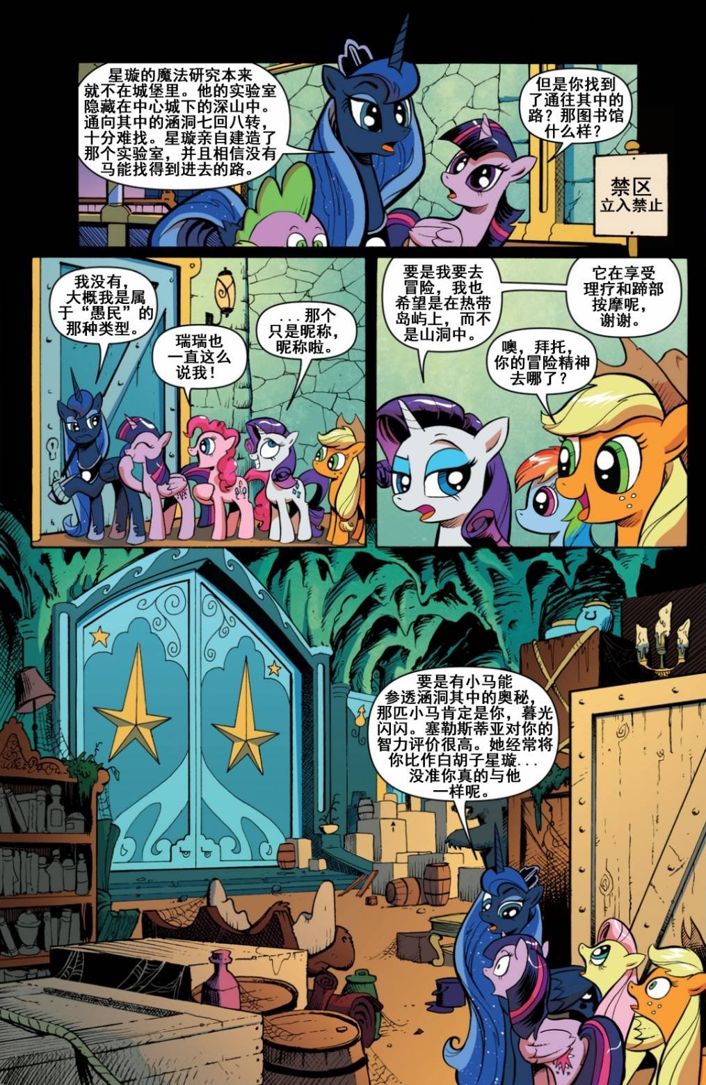 第17-18卷