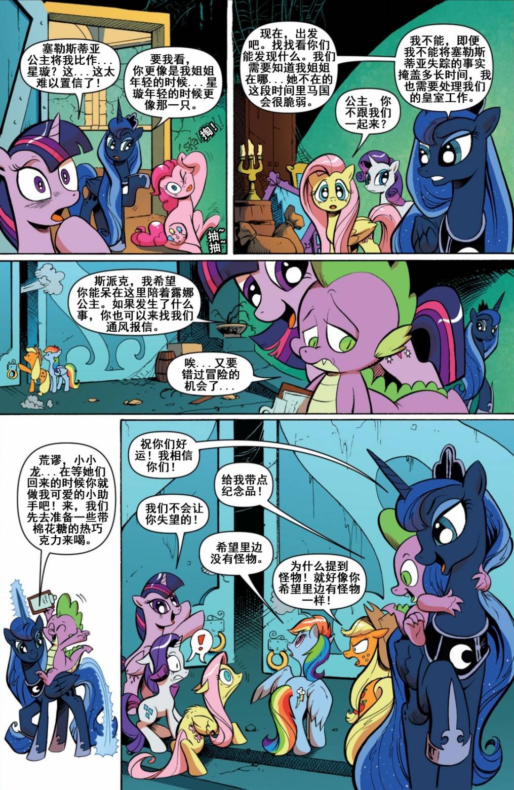 第17-18卷