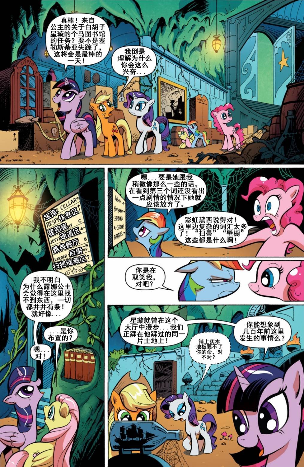 第17-18卷