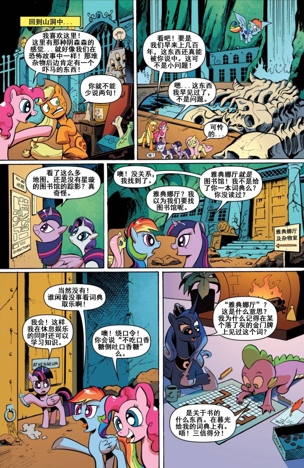 第17-18卷