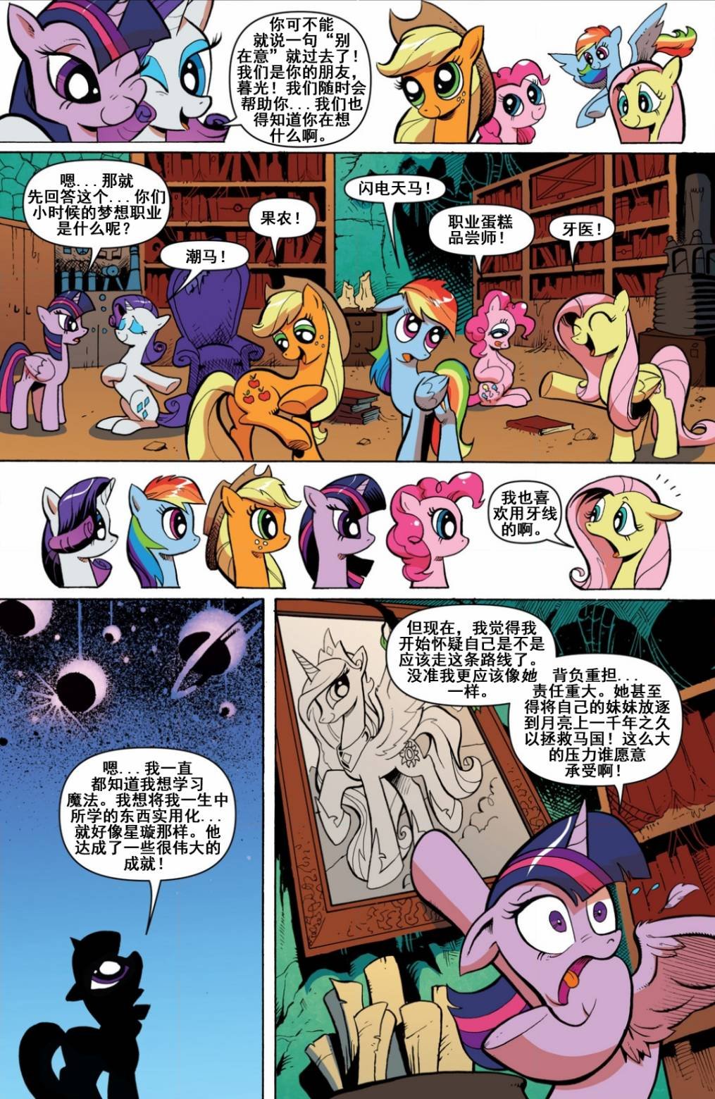 第17-18卷