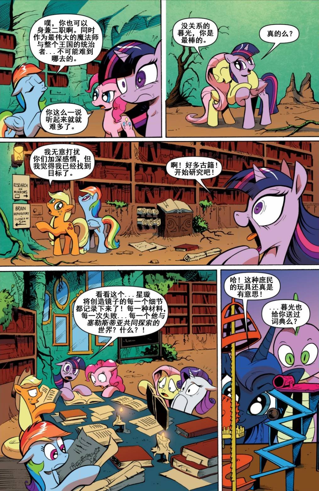 第17-18卷