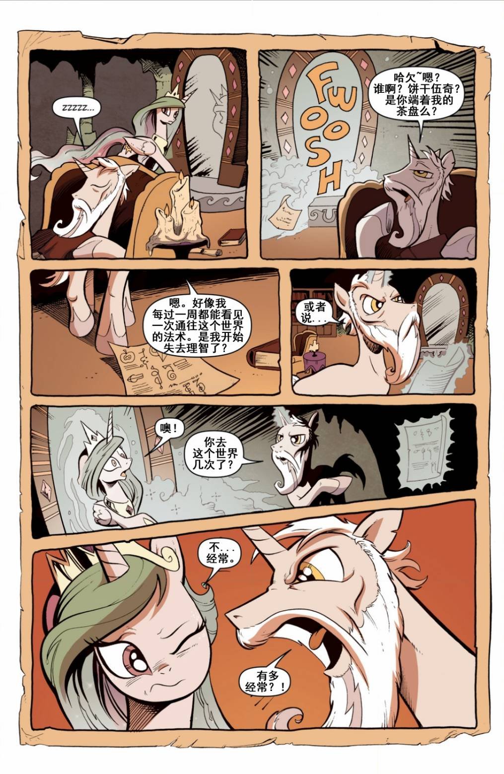 第17-18卷