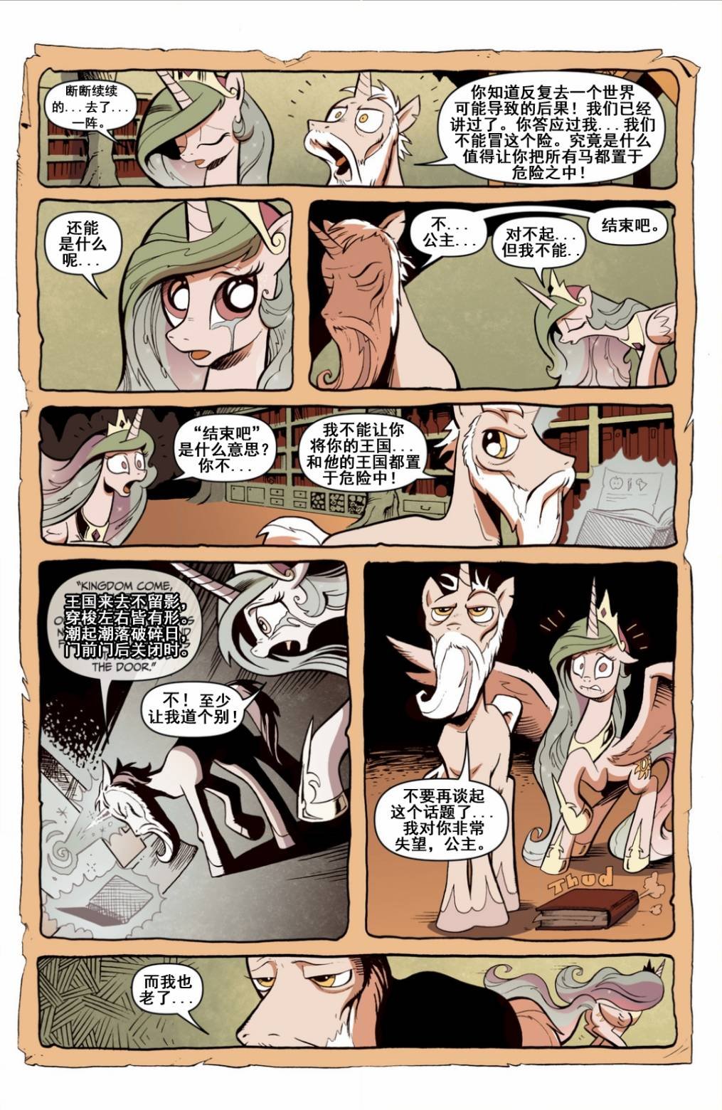 第17-18卷