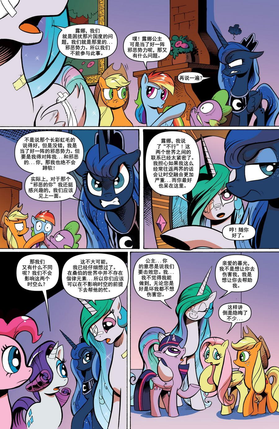 第17-18卷