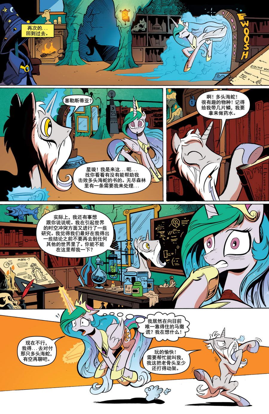 第17-18卷
