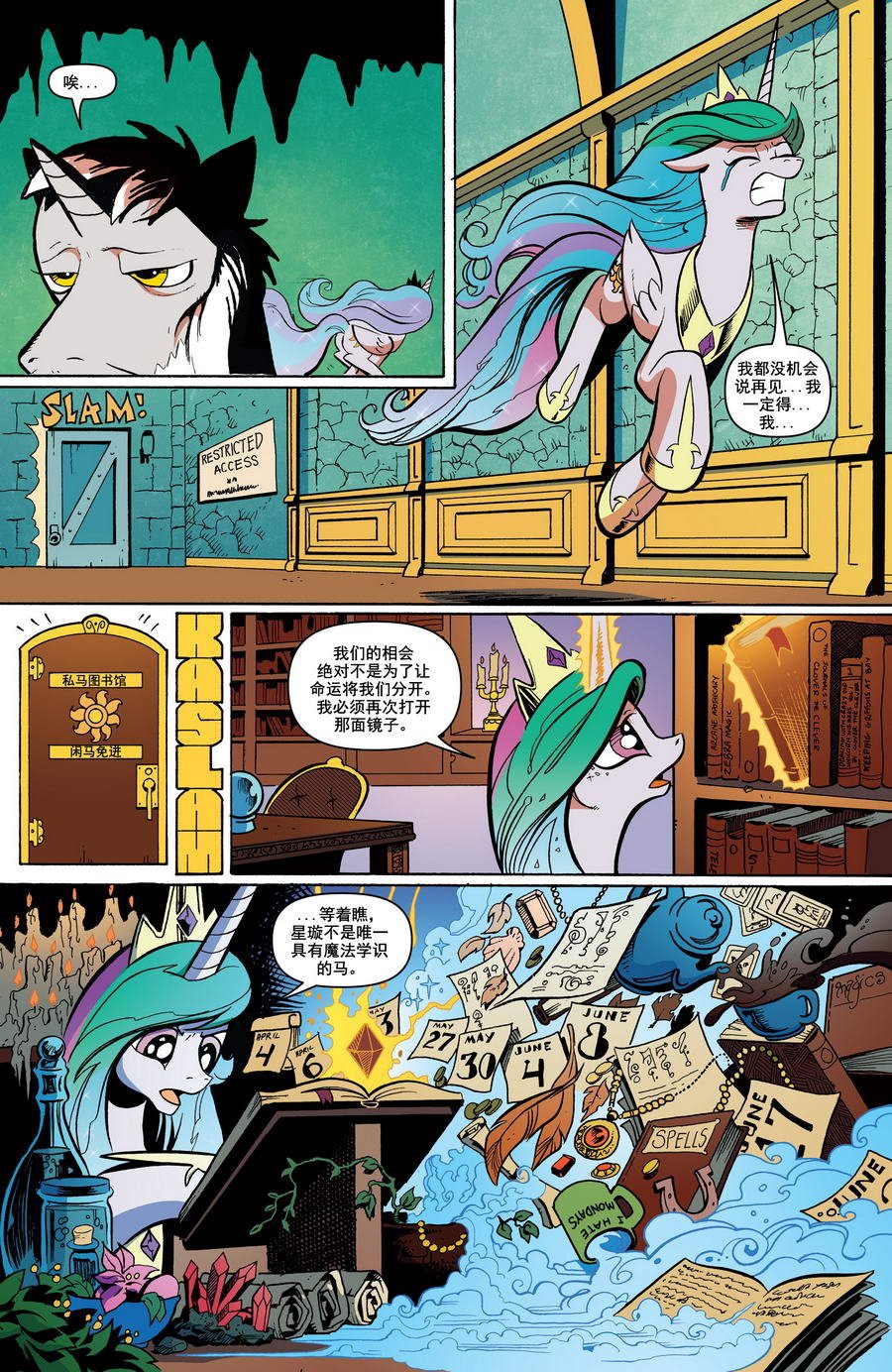 第19卷