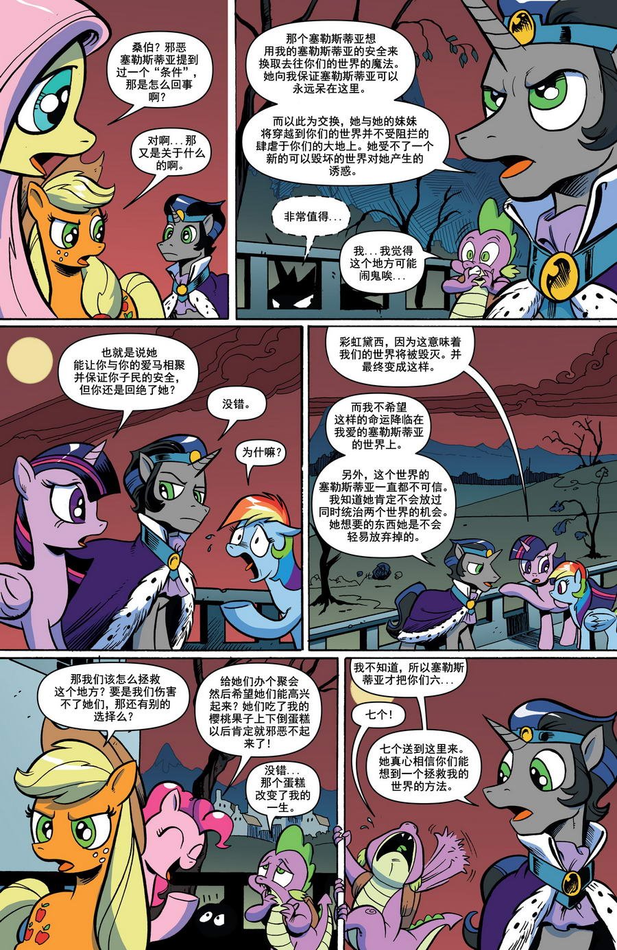 第19卷