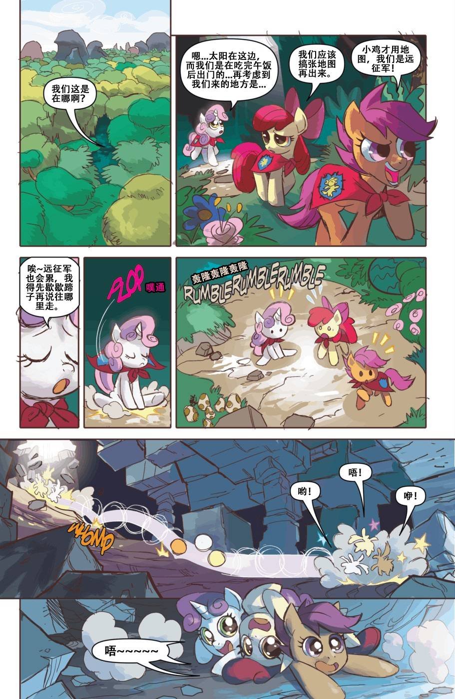 第33话