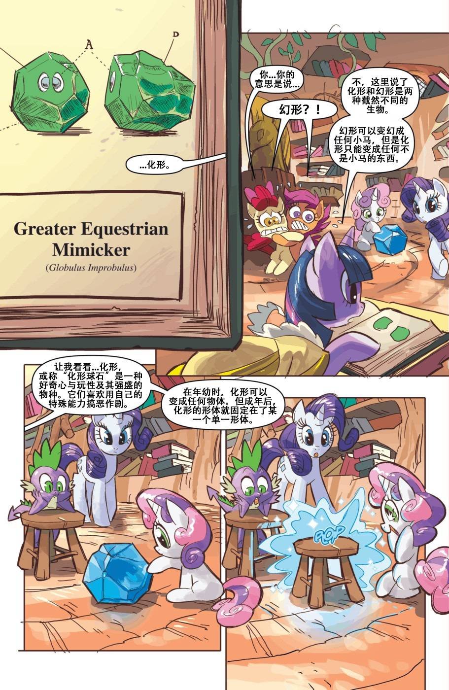 第33话